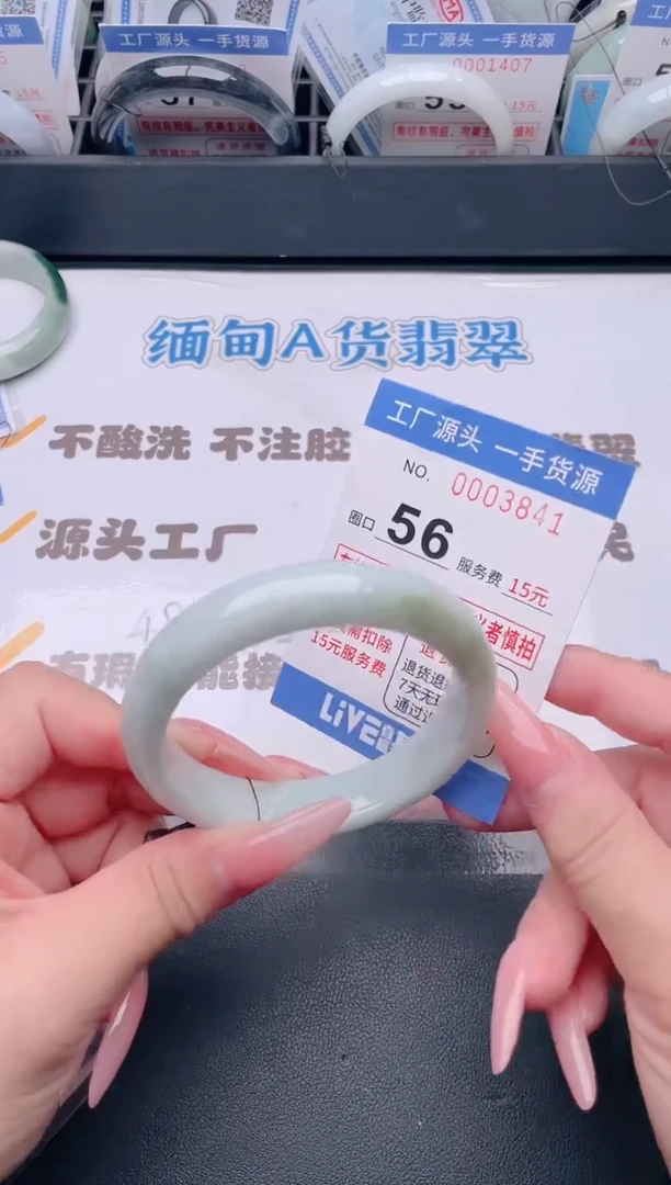 未镶嵌手镯翡翠翡翠手镯未镶嵌