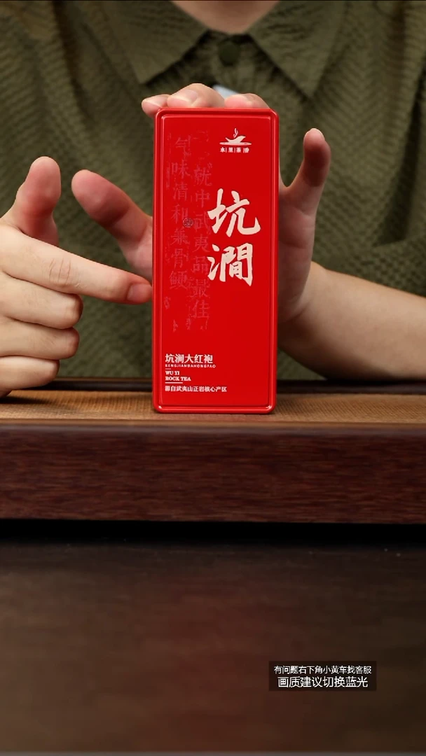 茶壶紫砂茶叶坑涧大红袍坑涧大红袍