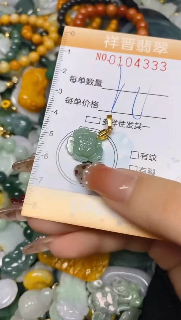 【闪购商品】翡翠颈饰未镶嵌闪购0104333