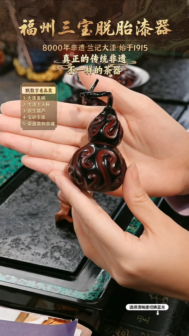 兰记手工漆器-一物一拍 以商品图片为主