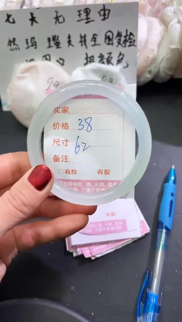 手镯玛瑙/玉髓未镶嵌1