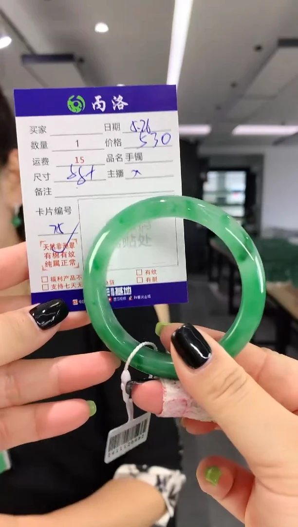 手镯石英质玉未镶嵌55+