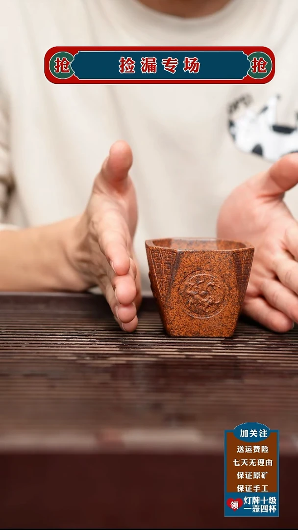 茶杯紫砂宜兴原矿紫砂壶