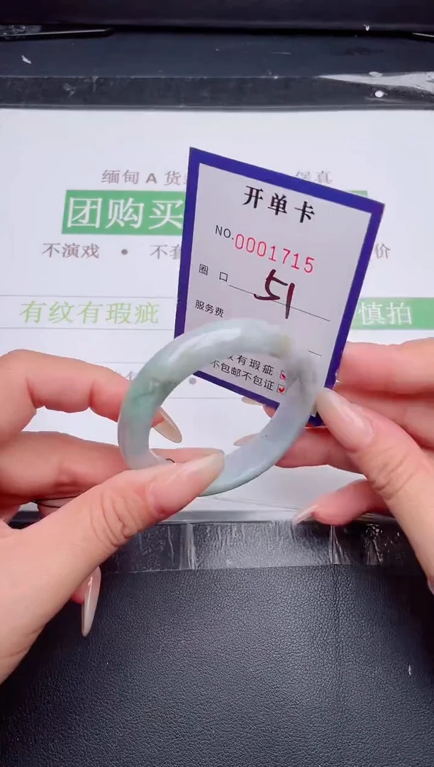 未镶嵌手镯翡翠翡翠手镯未镶嵌