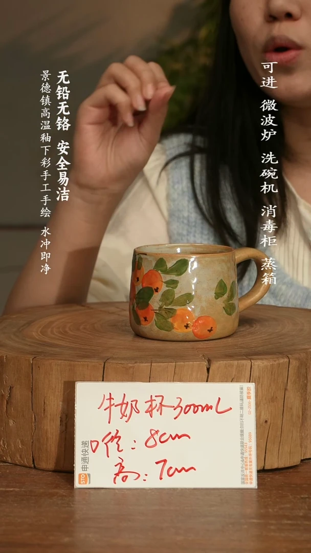 瓷景德镇高温瓷釉下彩手绘陶瓷