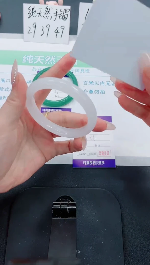 【闪购商品】石英质玉手镯未镶嵌231号-56.3圈