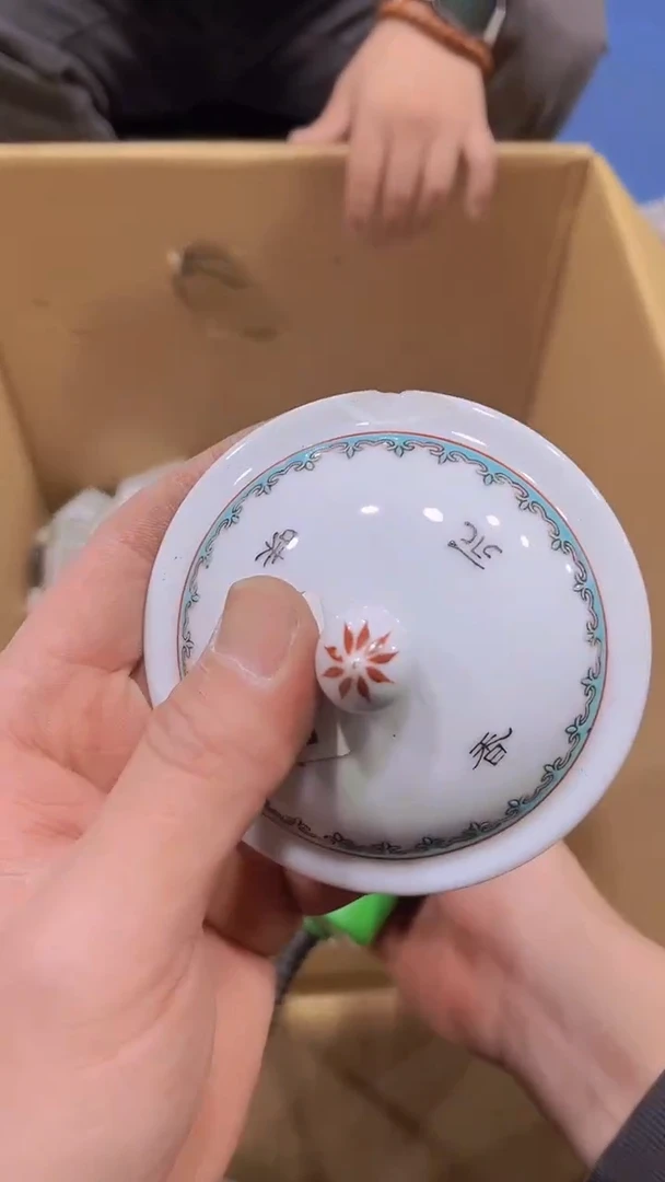 【闪购商品】瓷器瓷器瓷器瓷器瓷器