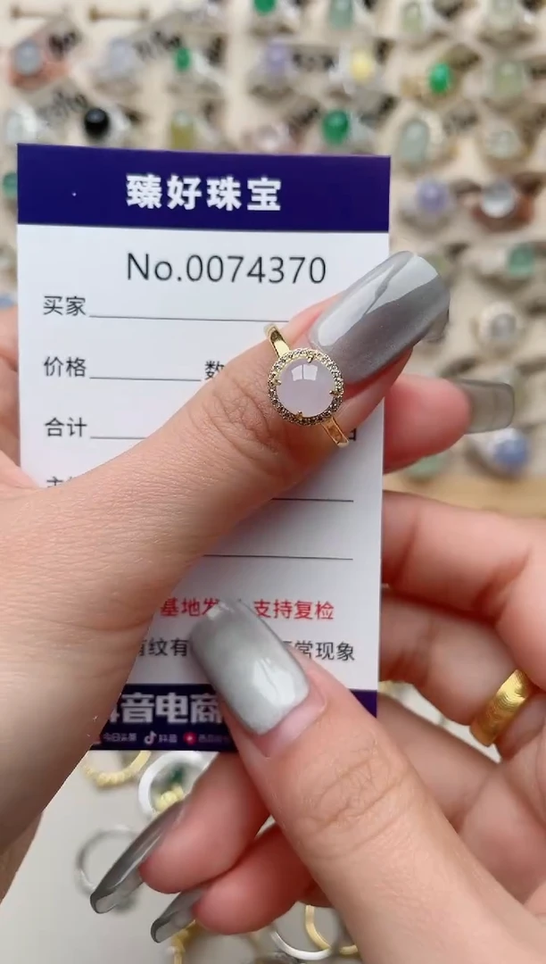 【闪购商品】翡翠戒指银S925镶嵌·