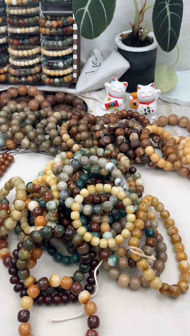 菩提根/象牙果手串a148瑕疵不挑退货2 条