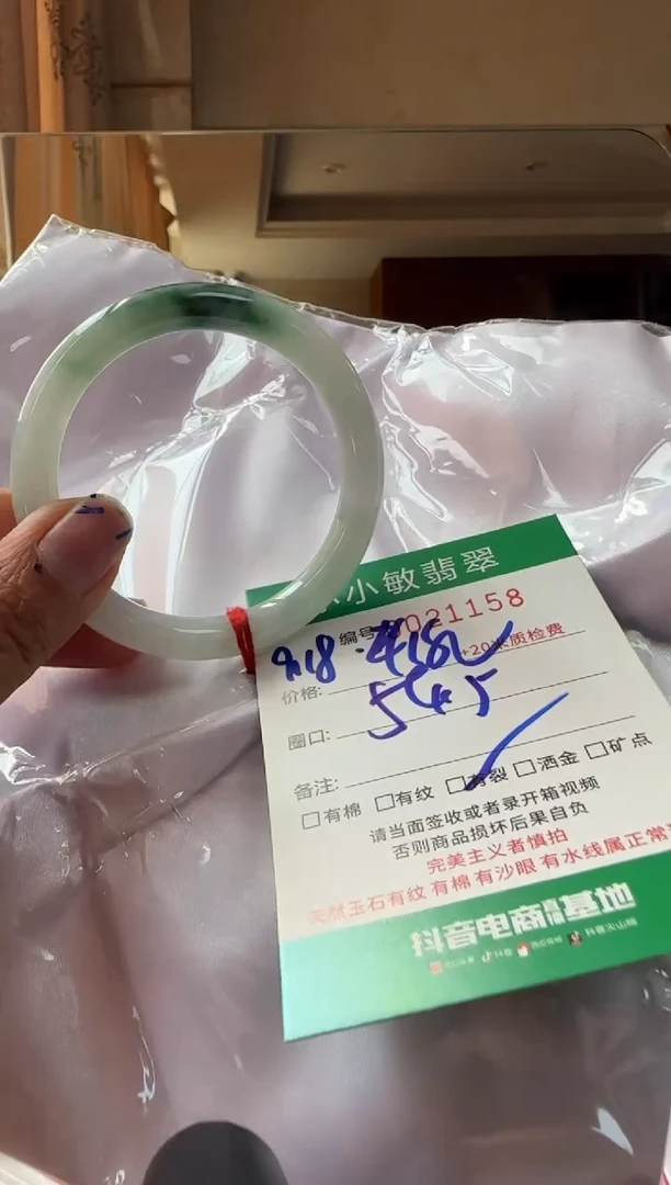 未镶嵌手镯翡翠A货手镯