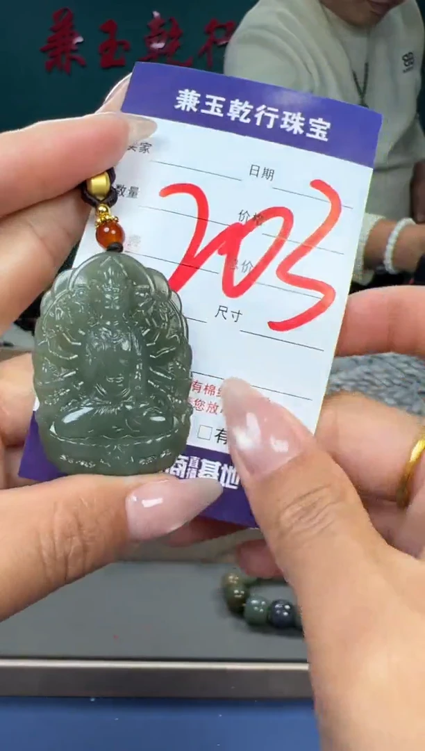 【闪购商品】和田玉颈饰未镶嵌和田玉