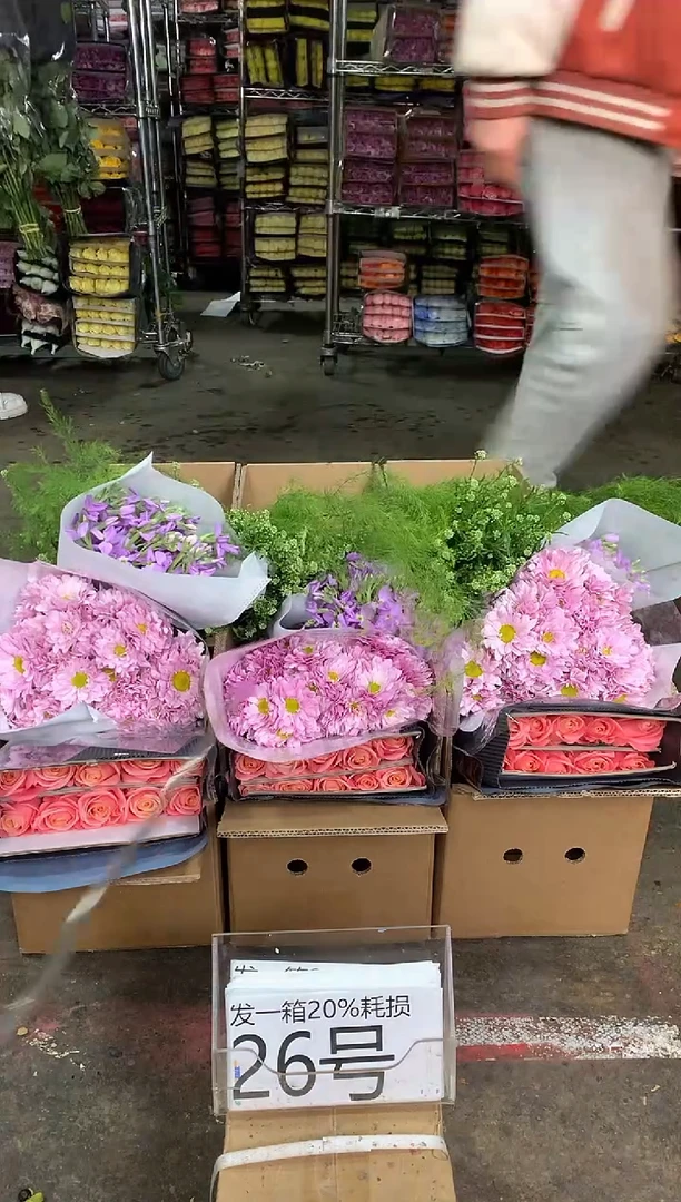 26号♥中通含20%耗损发一箱鲜花