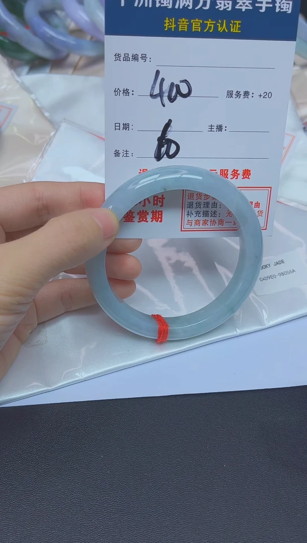 未镶嵌手镯翡翠翡翠手镯