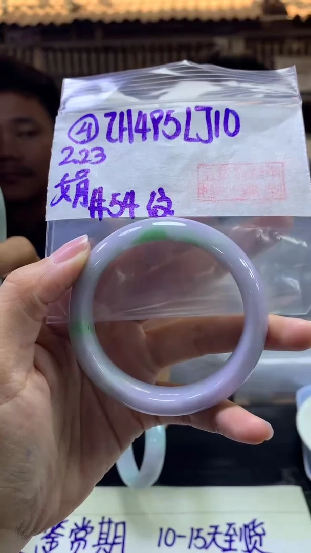 【闪购商品】定制翡翠未镶嵌4手镯54纹+495元+拍一发一