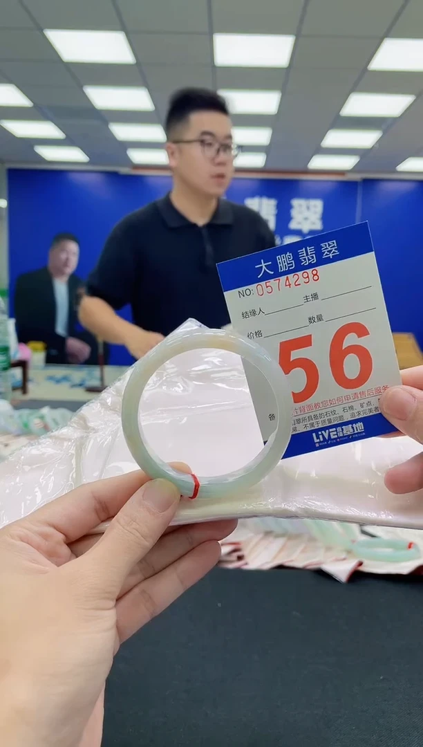 未镶嵌手镯翡翠AAAAAAAAA