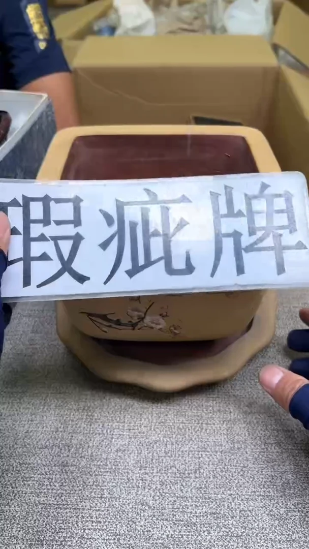 紫砂茶具紫砂茶具换**酒紫砂茶具紫砂茶具