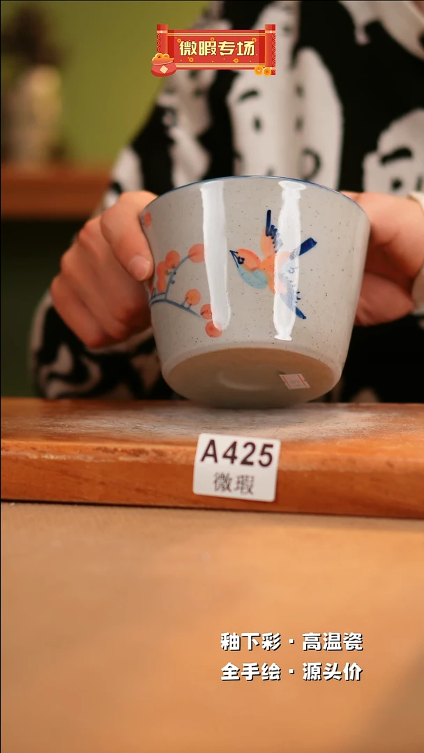 【闪购商品】其他WA425陶然集器瓷器