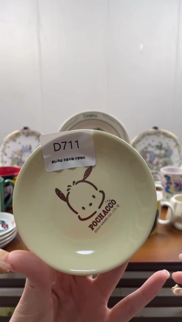 瓷片嘟*7D711满18包邮发货海外瓷器默认瑕疵