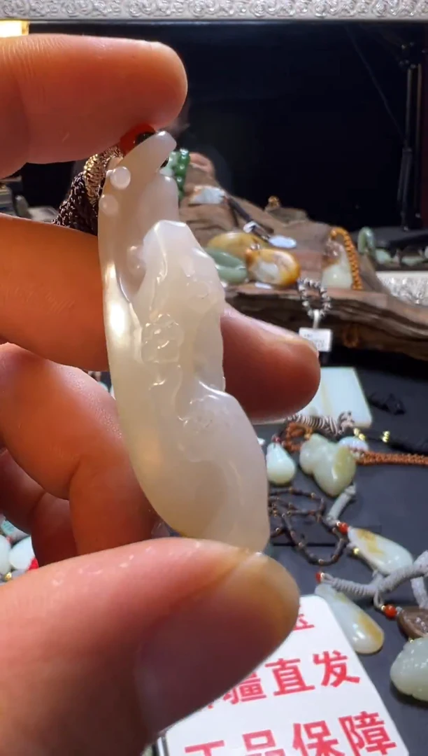 吊坠(赠链)未镶嵌和田玉和田玉吊坠