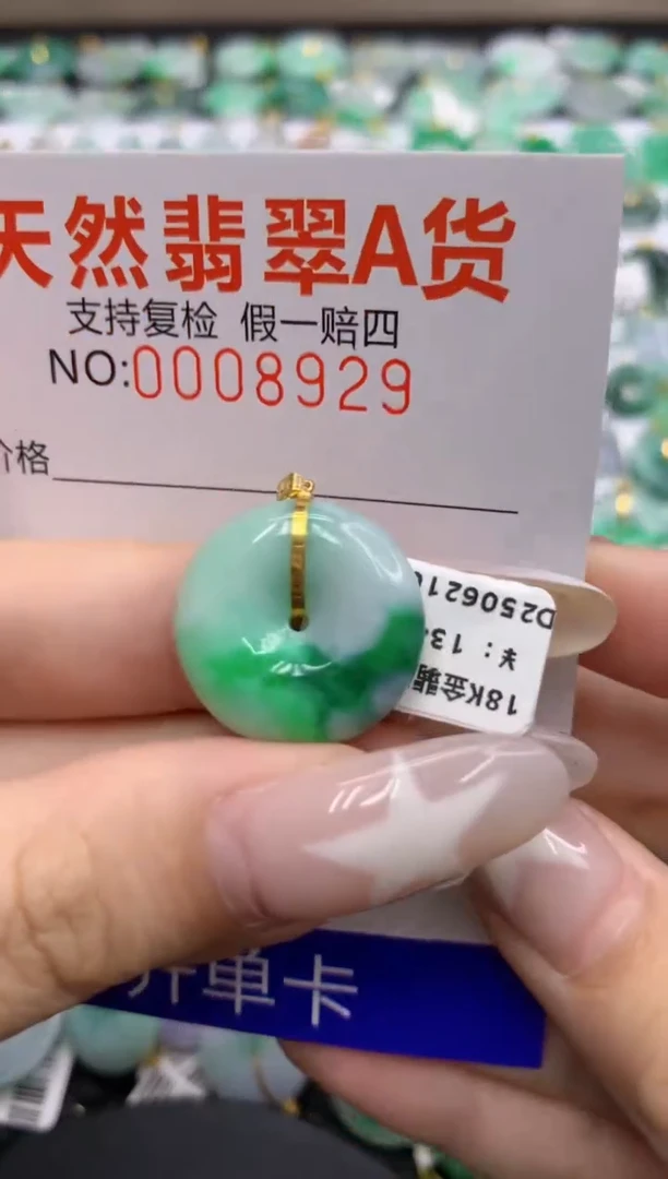 翡翠18K金镶嵌颈饰111111111111