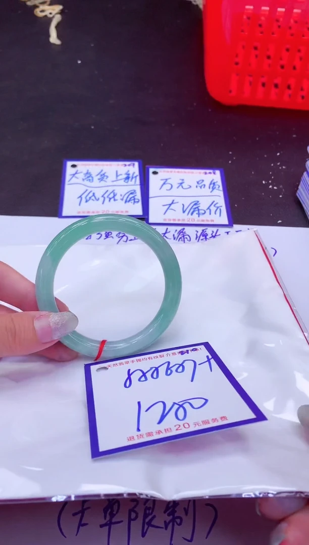 翡翠手镯未镶嵌11111111