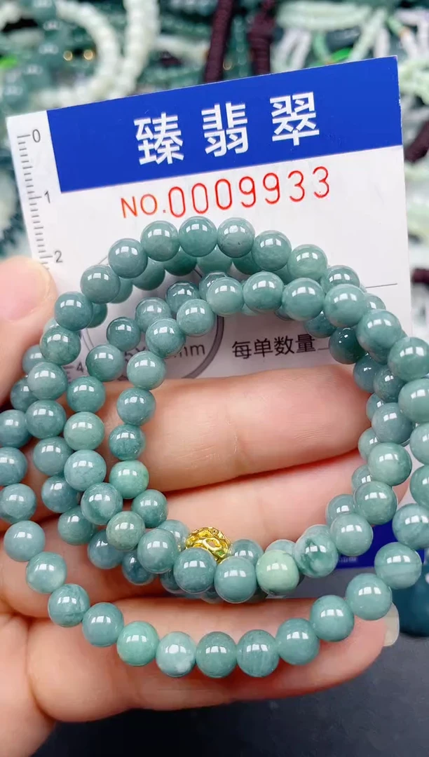 颈饰未镶嵌翡翠.0009933