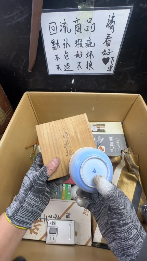 瓶千**雾二手商品不退不换