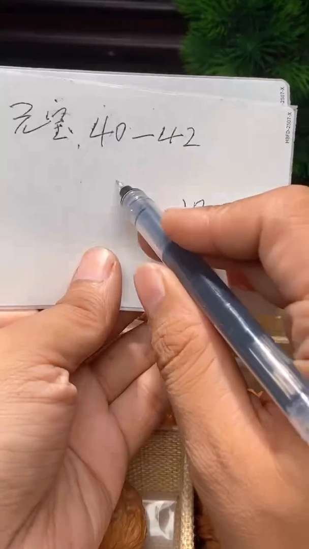 把件文玩核桃40-42元宝⬛️