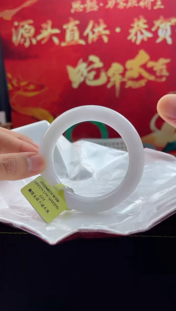 【闪购商品】翡翠手镯未镶嵌9翡翠手镯