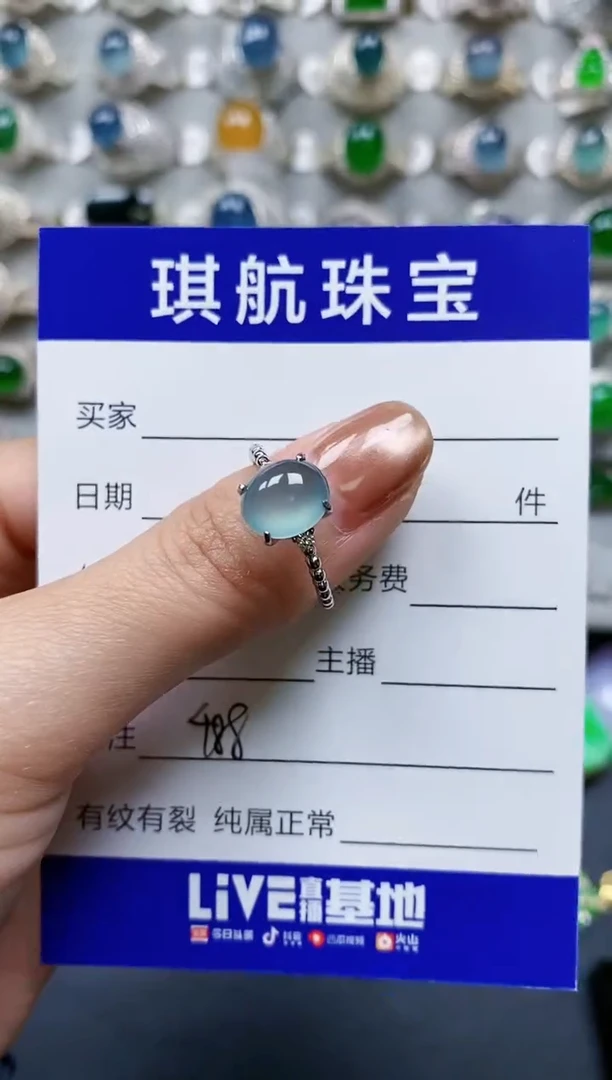 【闪购商品】翡翠戒指银S925镶嵌0488