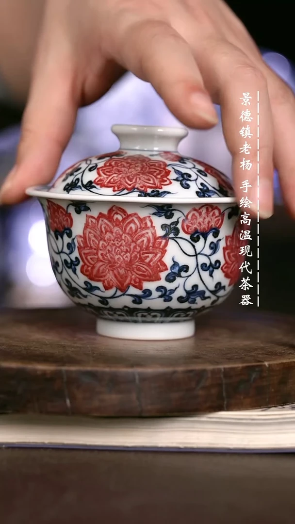 现代瓷  微瑕福利大布袋 暇