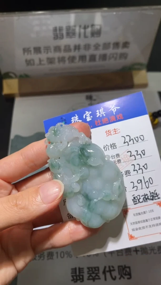 未镶嵌定制翡翠-毛货不退不换-