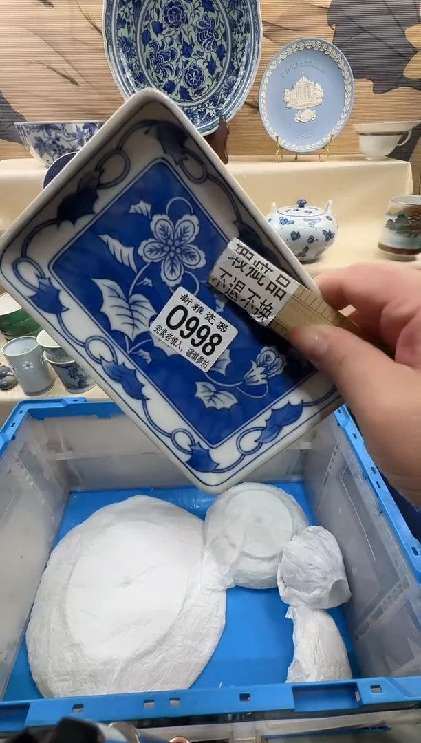 瓷片江**榆          O998