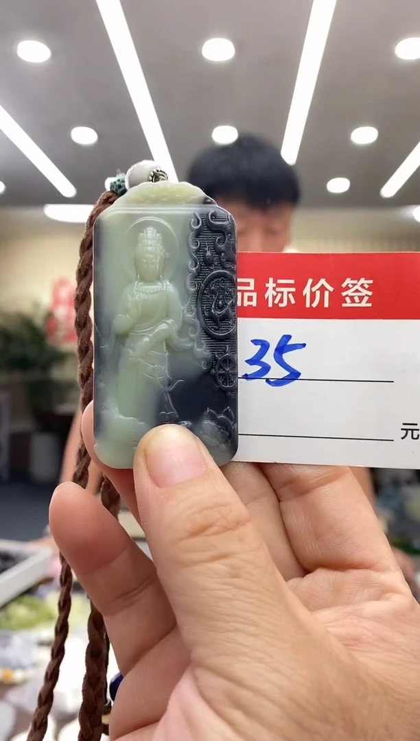 和田玉未镶嵌颈饰吊坠