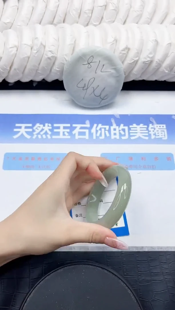 未镶嵌手镯石英质玉124-54.2