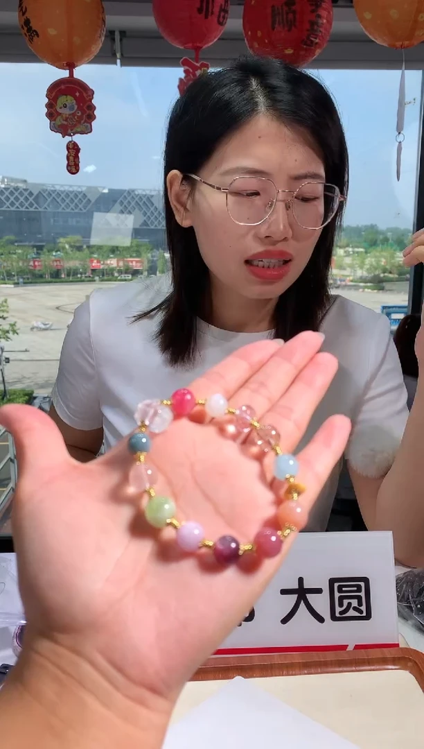 水晶手链未镶嵌9-11mm左右多宝手链多样性发一