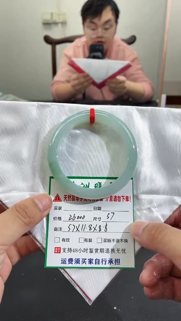 未镶嵌手镯翡翠缅甸翡翠手镯71