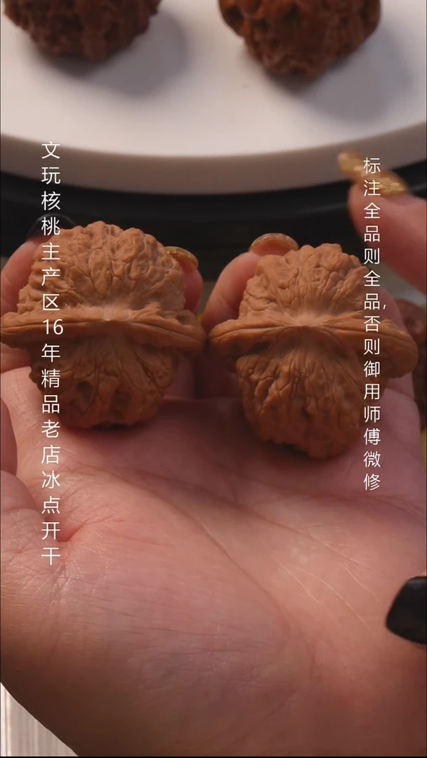 把件桃核41血麒麟全品8号