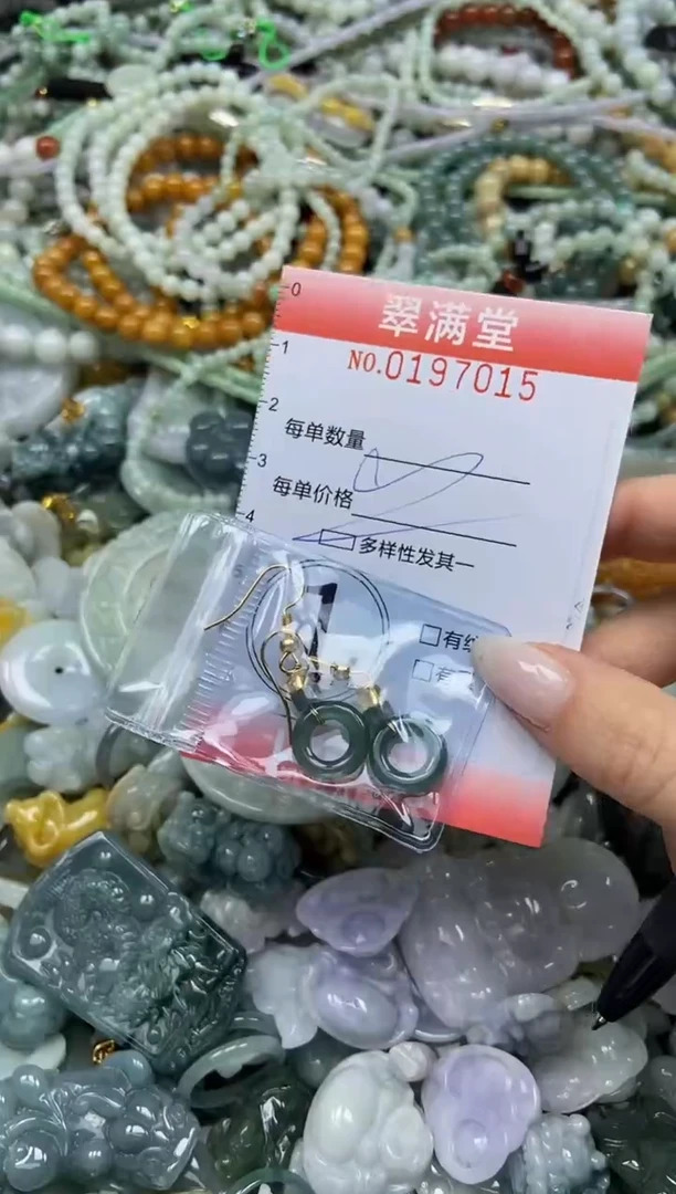 颈饰未镶嵌翡翠闪购0197015多样性发其一