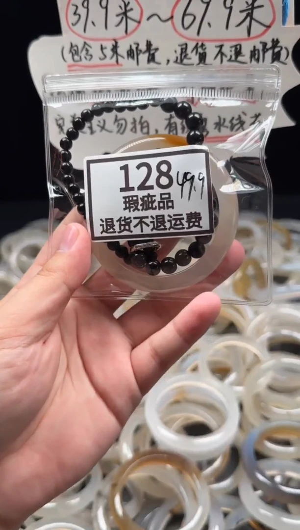 手镯玛瑙/玉髓未镶嵌q****-128
