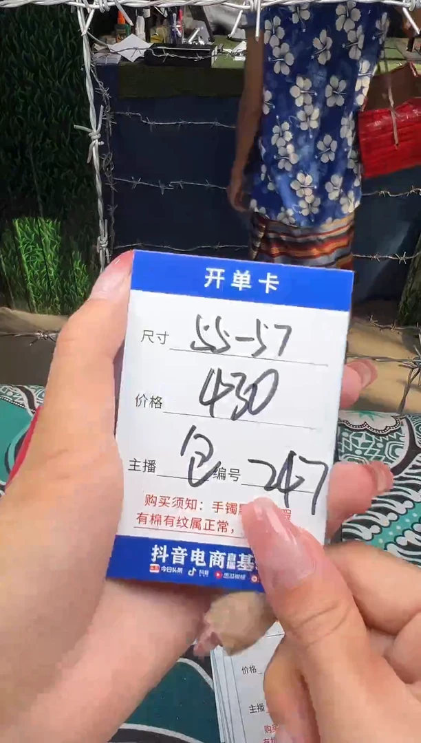 247一物一拍 ，仅此一只