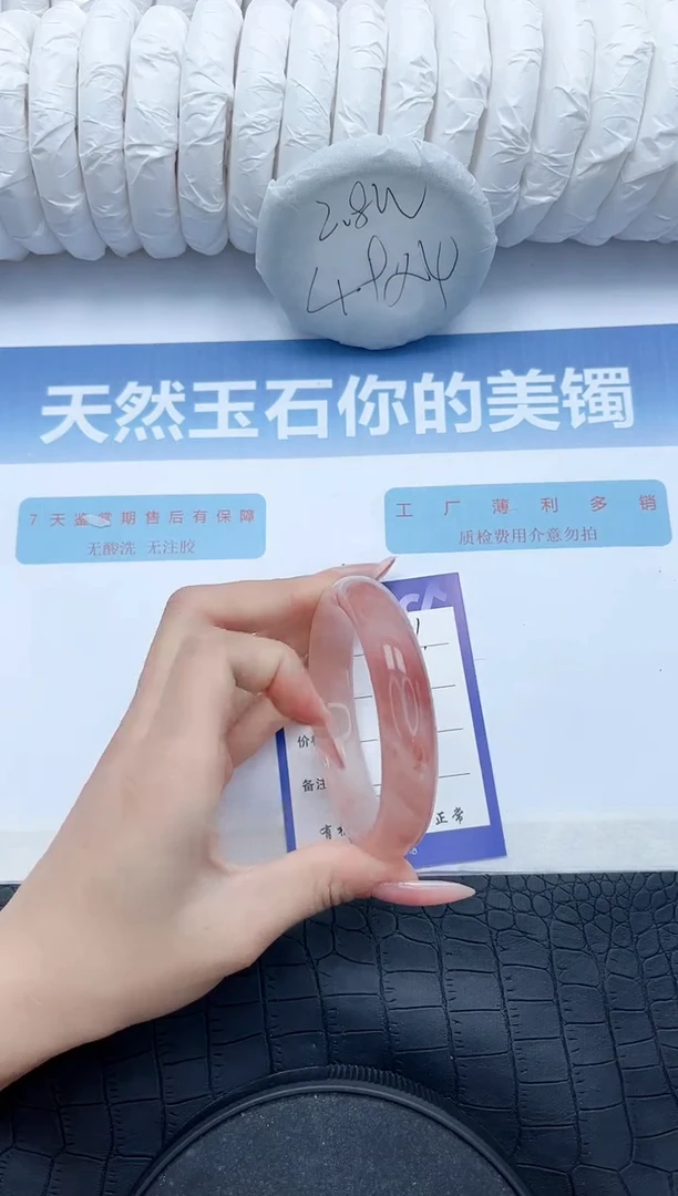 【闪购商品】石英质玉手镯未镶嵌S331-60