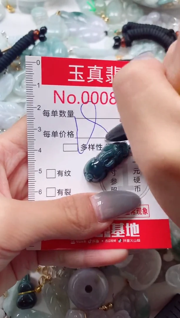 吊坠(不含链)未镶嵌翡翠8296