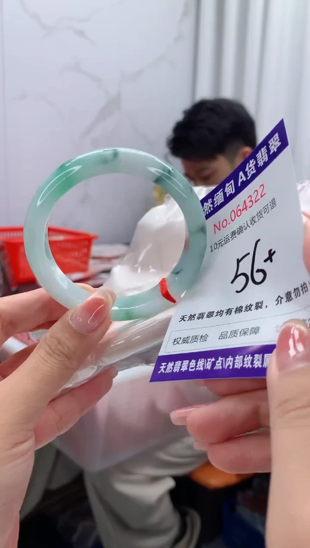 翡翠手镯未镶嵌有纹，完美者勿拍