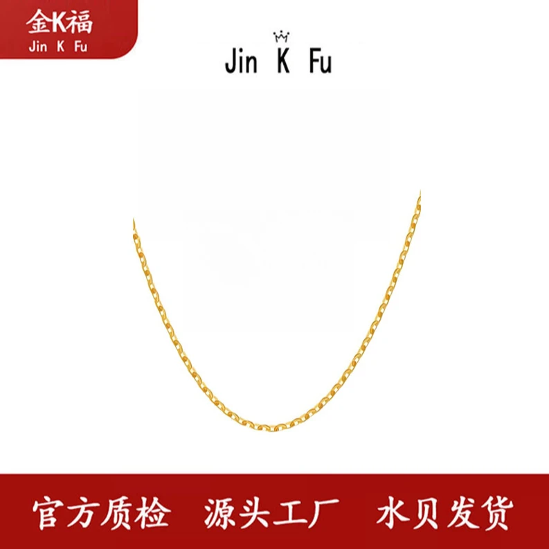 X59110 O字项链不可调节 45CM 18K 经典金色