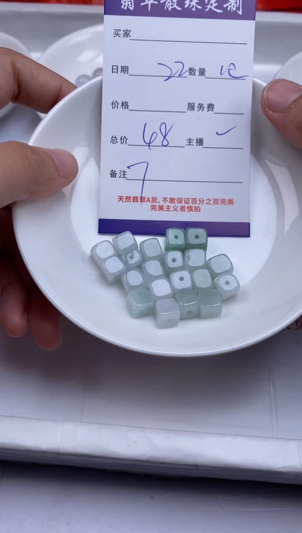 翡翠未镶嵌颈饰贞城散珠批发DIY编制