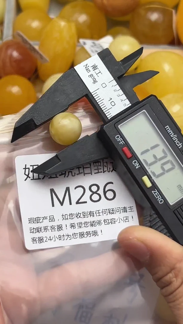 裸石蜜蜡未镶嵌天然蜜蜡微瑕珠子 假一赔万