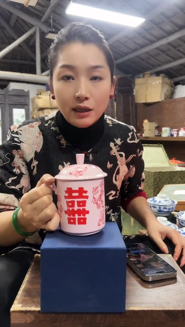 杯子瓷稀土红色喜字办公杯