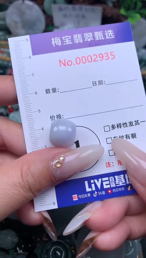 吊坠(不含链)未镶嵌翡翠12