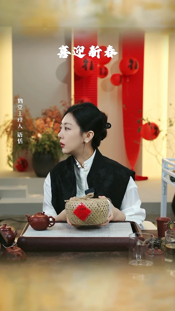 【闪购商品】语恬紫砂甄选【2013富硒生态团茶】